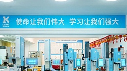 掘金2024！靈科伺服超聲波新品發(fā)布會等您來！