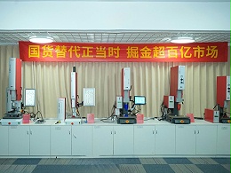 新品發(fā)布會(huì)預(yù)告丨3月6日，靈科超聲波邀您共同掘金2024