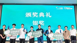 喜報！靈科超聲波榮獲2023年廣東省“眾創(chuàng)杯”創(chuàng)業(yè)創(chuàng)新大賽創(chuàng)富組二等獎