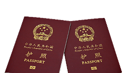 免簽“朋友圈”持續(xù)擴(kuò)容，中國同23國全面互免簽證！