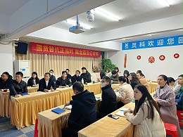 國貨替代，掘金2024丨靈科超聲波營銷總結(jié)規(guī)劃會議順利召開