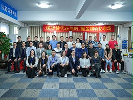 國(guó)貨替代正當(dāng)時(shí)！靈科超聲波伺服新品發(fā)布會(huì)圓滿(mǎn)舉行