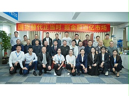 國貨崛起，攜手共贏！靈科超聲波伺服新品發(fā)布會圓滿召開