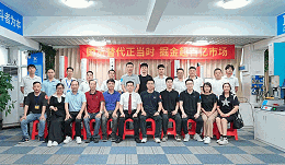 緊抓大規(guī)模設(shè)備更新風(fēng)口 靈科伺服超聲波技術(shù)品鑒會(huì)圓滿舉辦