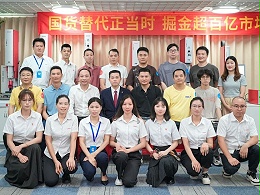 攜手合作，共贏未來！靈科伺服超聲波新品發(fā)布會(huì)圓滿舉行