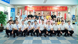 啟新程，譜新篇！靈科伺服超聲波技術交流品鑒會圓滿舉辦