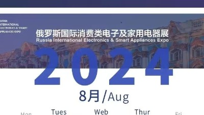 靈科超聲波邀您共赴科技盛宴，8月IEAE俄羅斯電子展見！